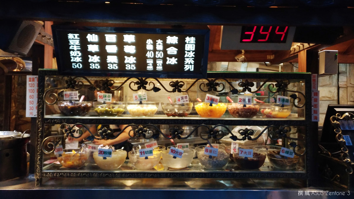 嘉義美食／咱臺灣人的冰－夏天就是要吃冰啊！嘉義城隍廟附近的特色剉冰店