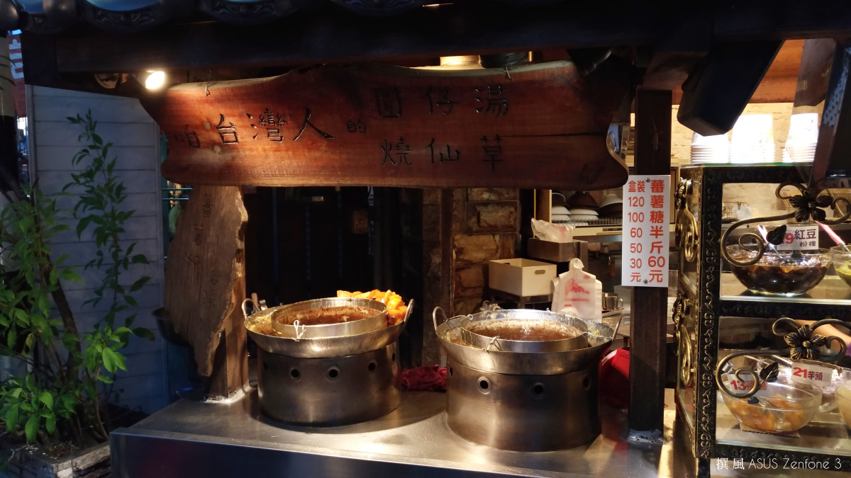 嘉義美食／咱臺灣人的冰－夏天就是要吃冰啊！嘉義城隍廟附近的特色剉冰店