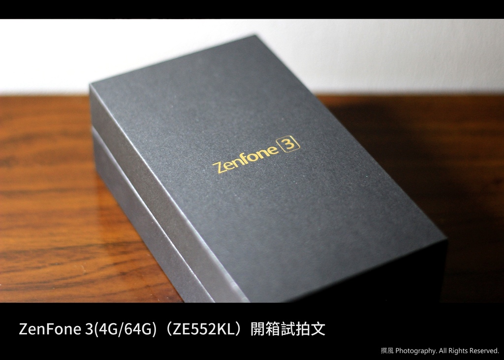 開箱／ASUS Zenfone 3