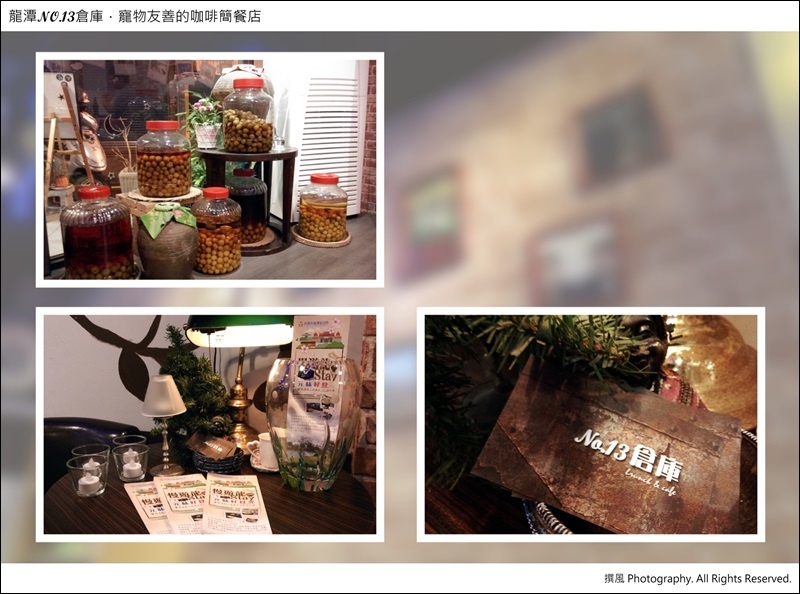 龍潭「No.13倉庫」－寵物友善的咖啡簡餐店