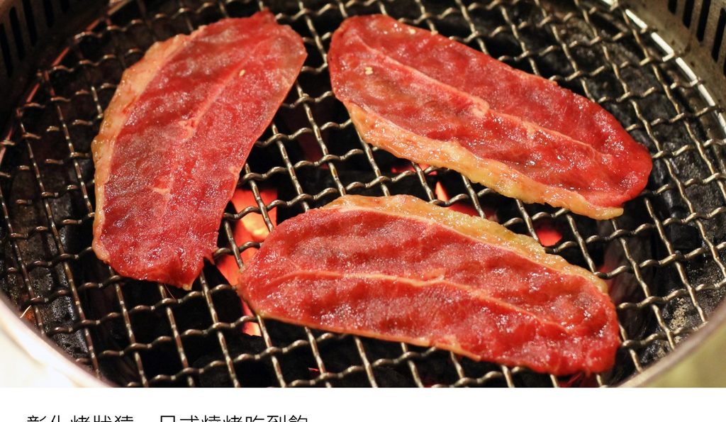 彰化美食／烤狀猿(金馬店)－日式燒烤吃到飽