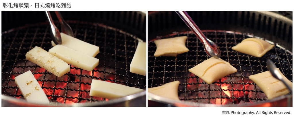彰化美食／烤狀猿(金馬店)－日式燒烤吃到飽