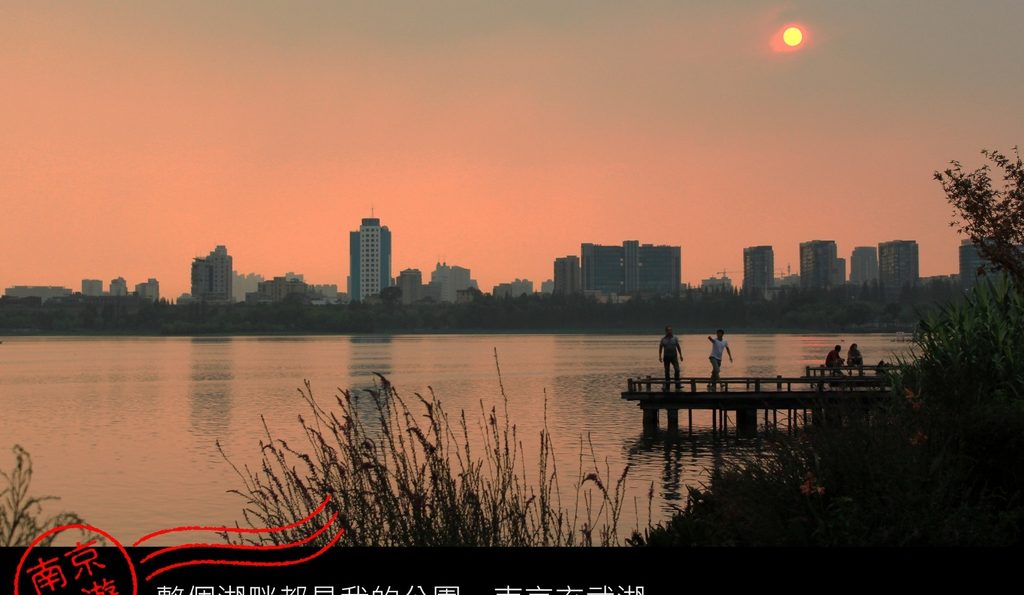 南京／玄武湖公園－整個湖畔都是我的公園