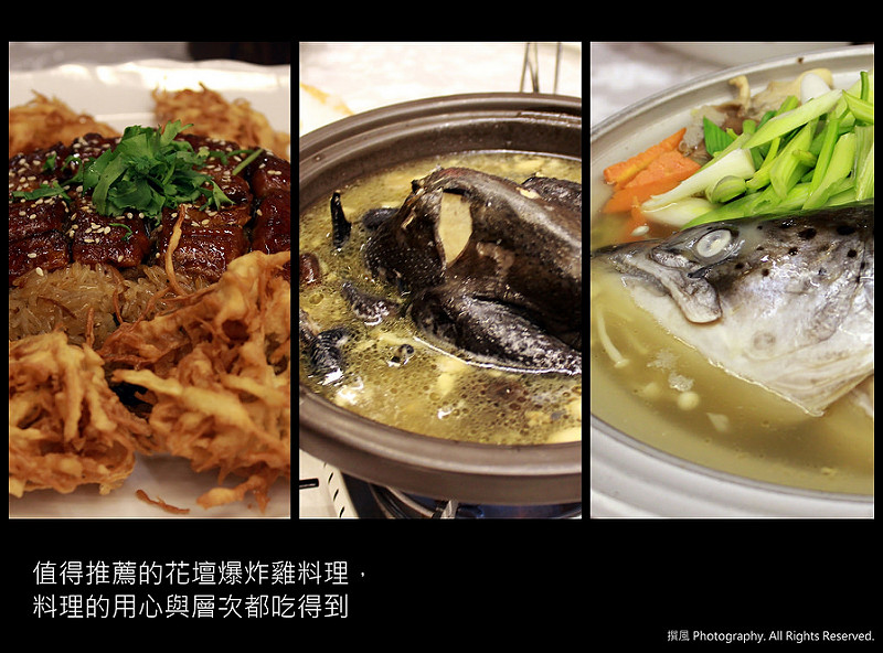 彰化美食／爆炸雞台灣料理餐廳－合菜料理的用心與層次都吃得到