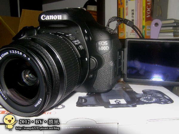 開箱／Canon EOS 600D－就決定是你了！Canon EOS 600D開箱與新手實拍