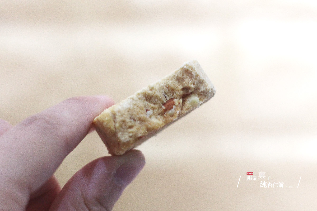 伴手禮「鴻鼎菓子純杏仁餅」－酥脆純樸的傳統風味