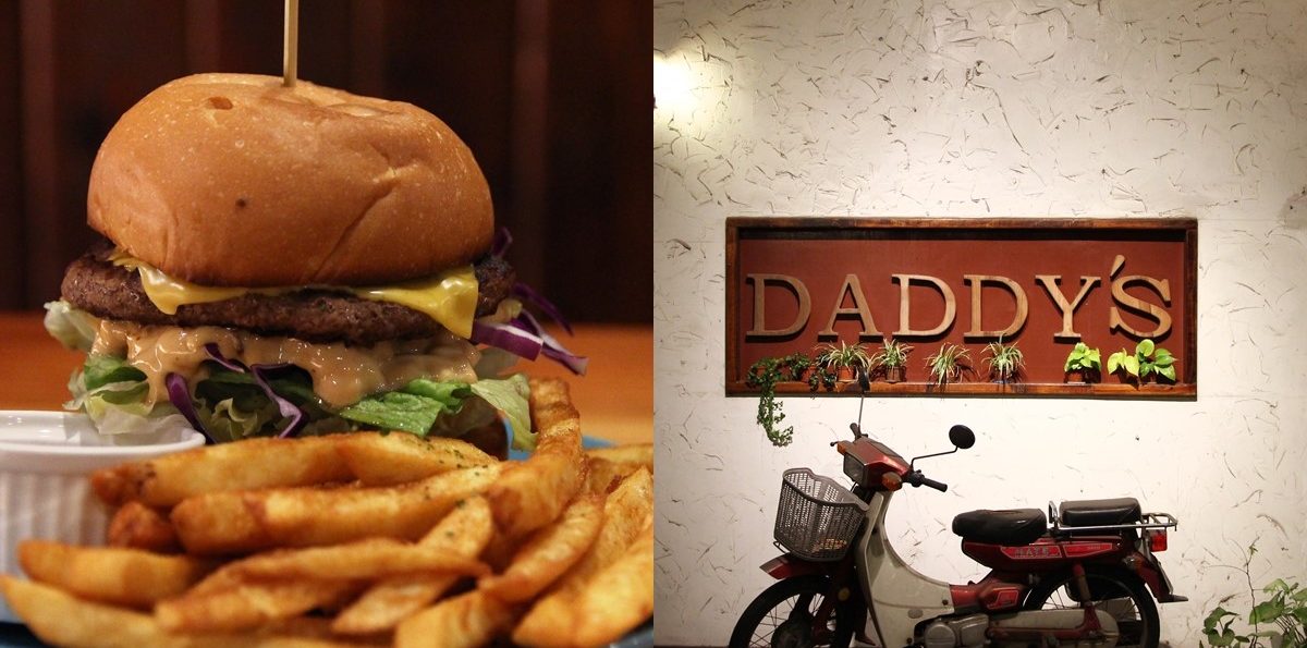 中央大學「DADDY’S特色美式漢堡」－熔岩起司的誘惑！中央大學後門吃得到