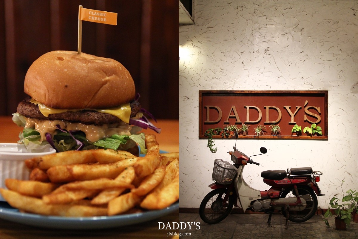 中央大學「DADDY'S特色美式漢堡」－熔岩起司的誘惑！中央大學後門吃得到