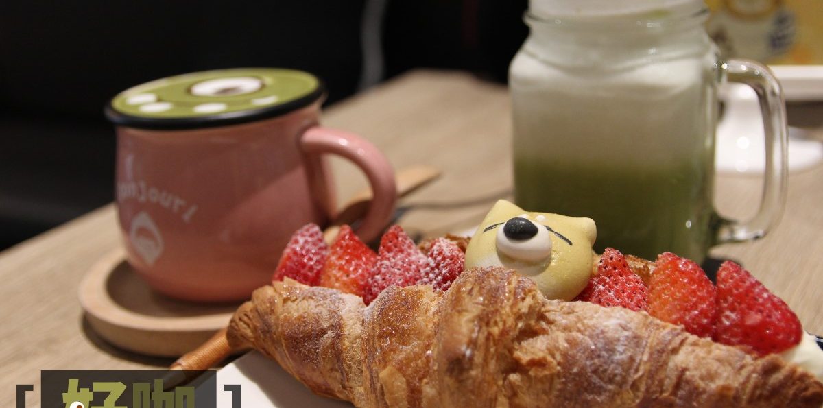 中原大學「好咖」－療癒打卡甜點 [已歇業]