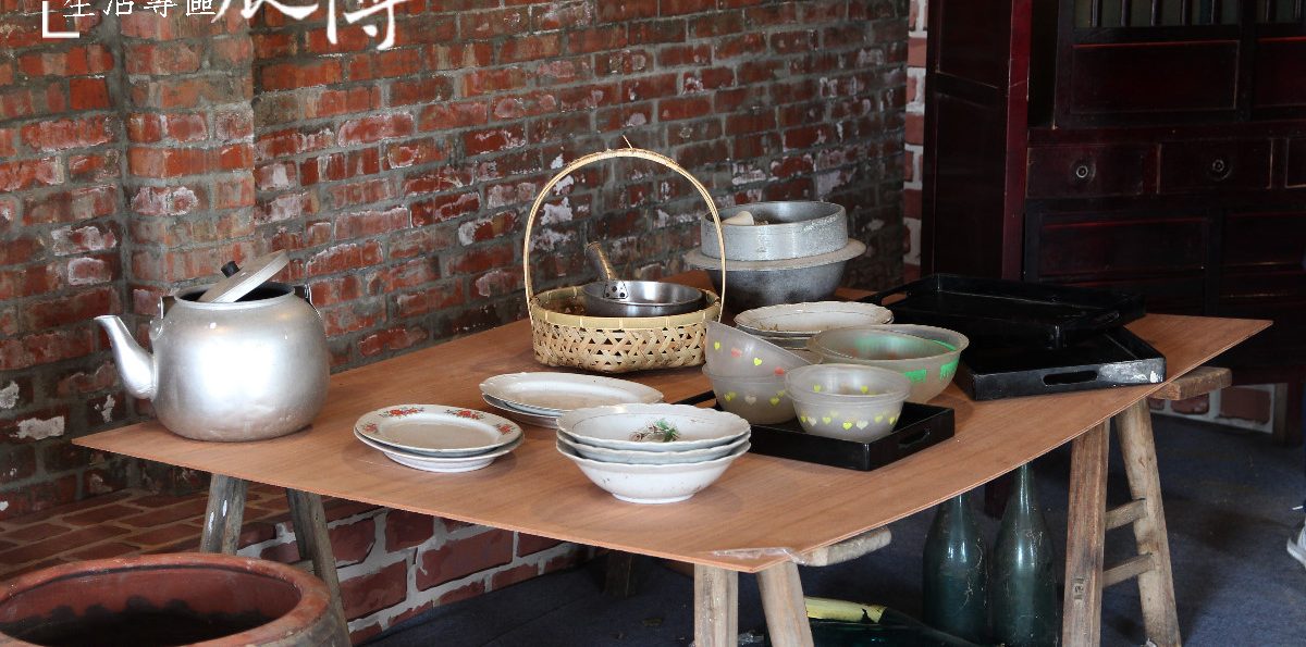 桃園「2018桃園農業博覽會」－在地生活專區