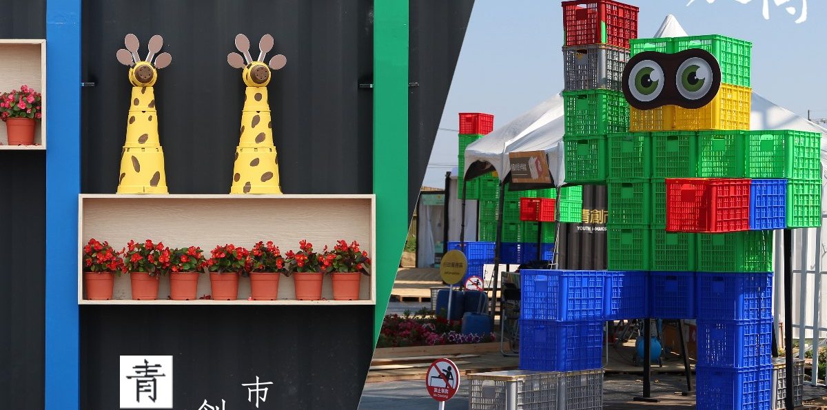 桃園「2018桃園農業博覽會」－販售設施