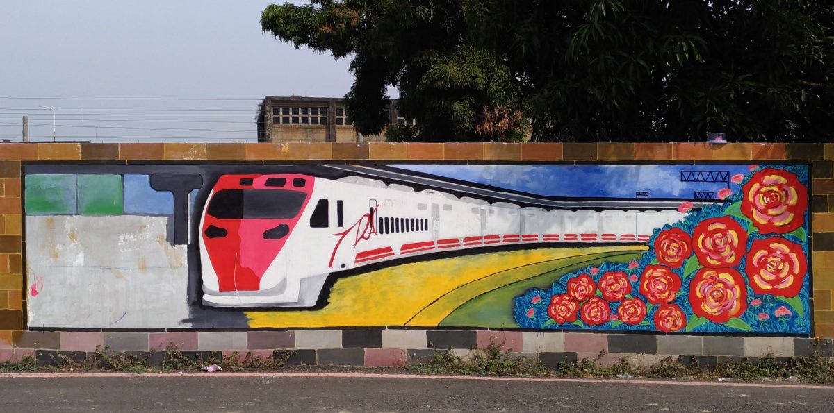 高雄「後庄車站」－超美浮凸壁畫網紅快來打卡！