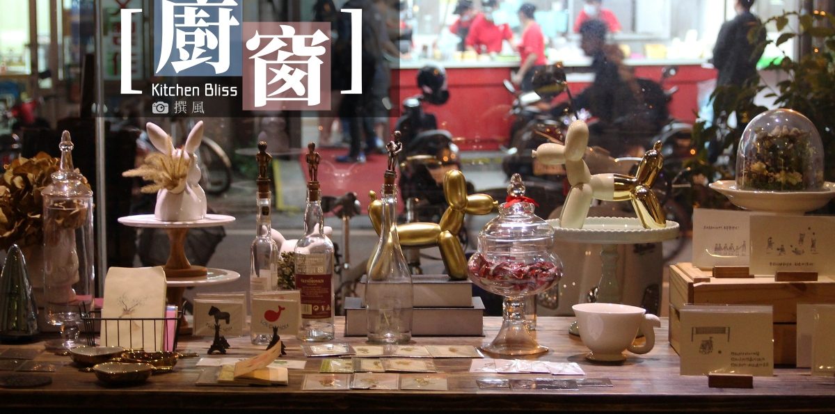 中央大學「廚窗食坊」－中央大學後門套餐餐廳，分享旅行的記憶！