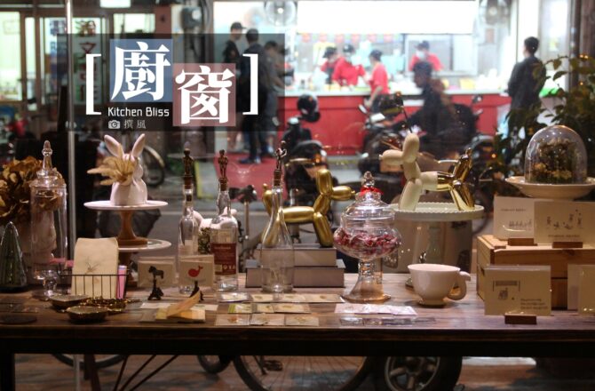 中央大學「廚窗食坊」－中央大學後門套餐餐廳，分享旅行的記憶！