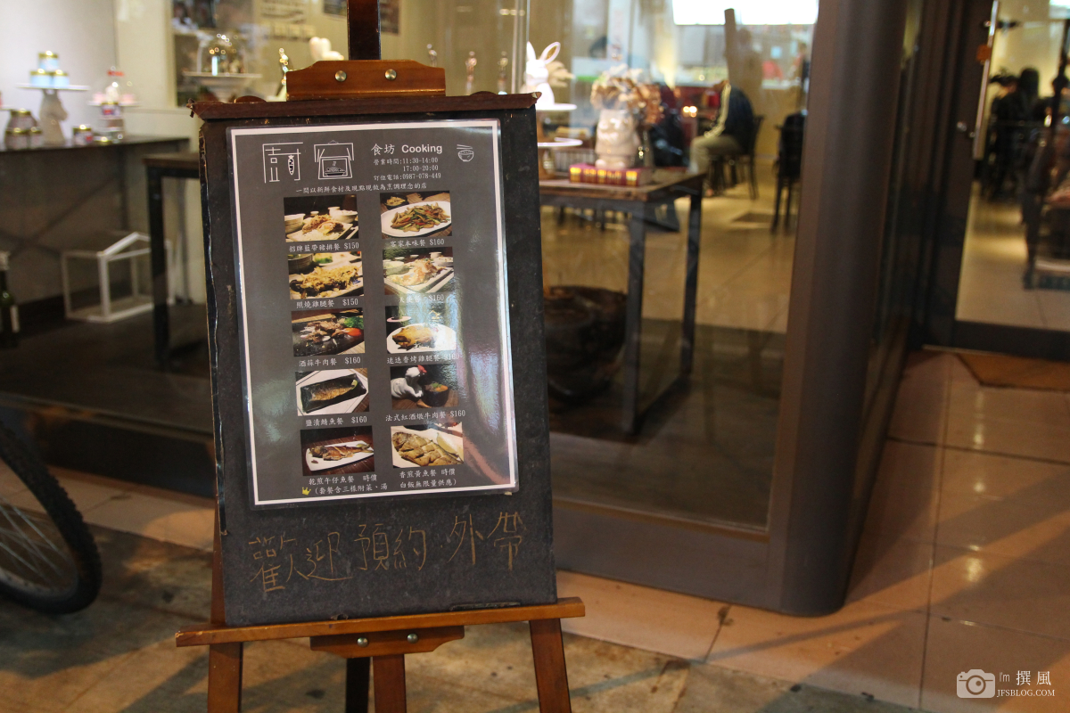 中央大學「廚窗食坊」－中央大學後門套餐餐廳，分享旅行的記憶！