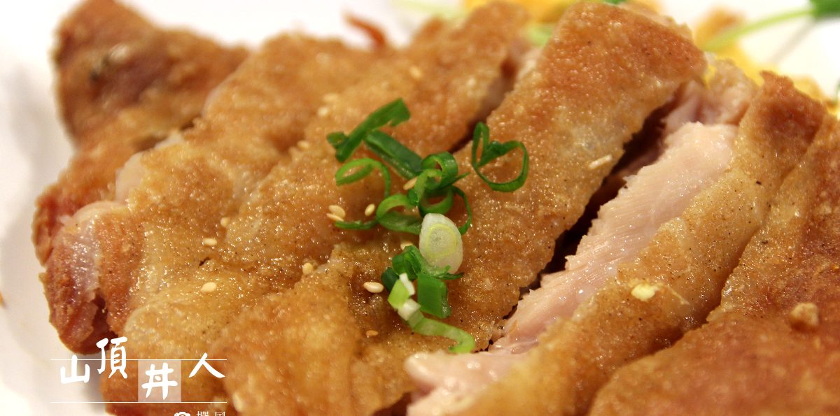 中央大學「山頂丼人」宵夜街丼飯