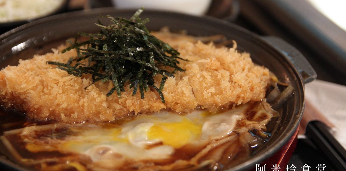 中央大學「阿米玲食堂」－中央大學後門的日式炸物定食