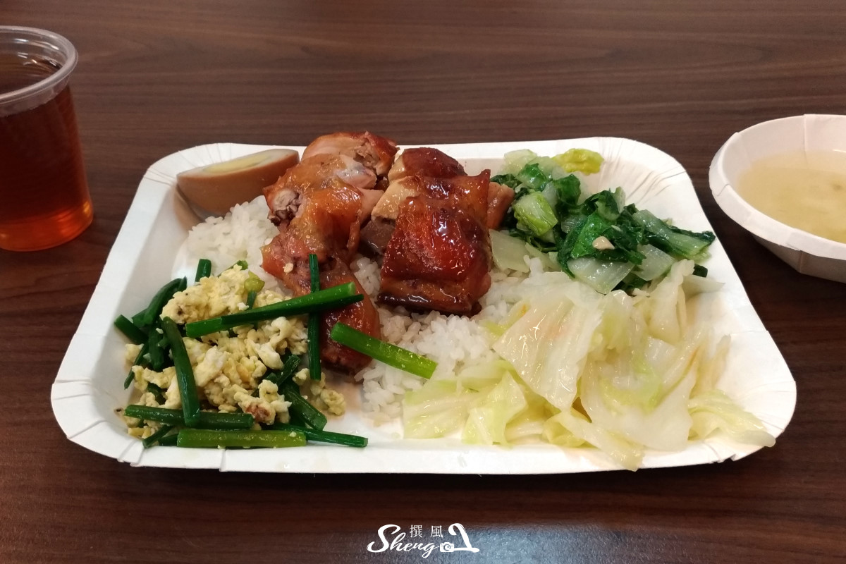 中央大學「香城燒臘小館」，中央大學附近的平價燒臘餐點