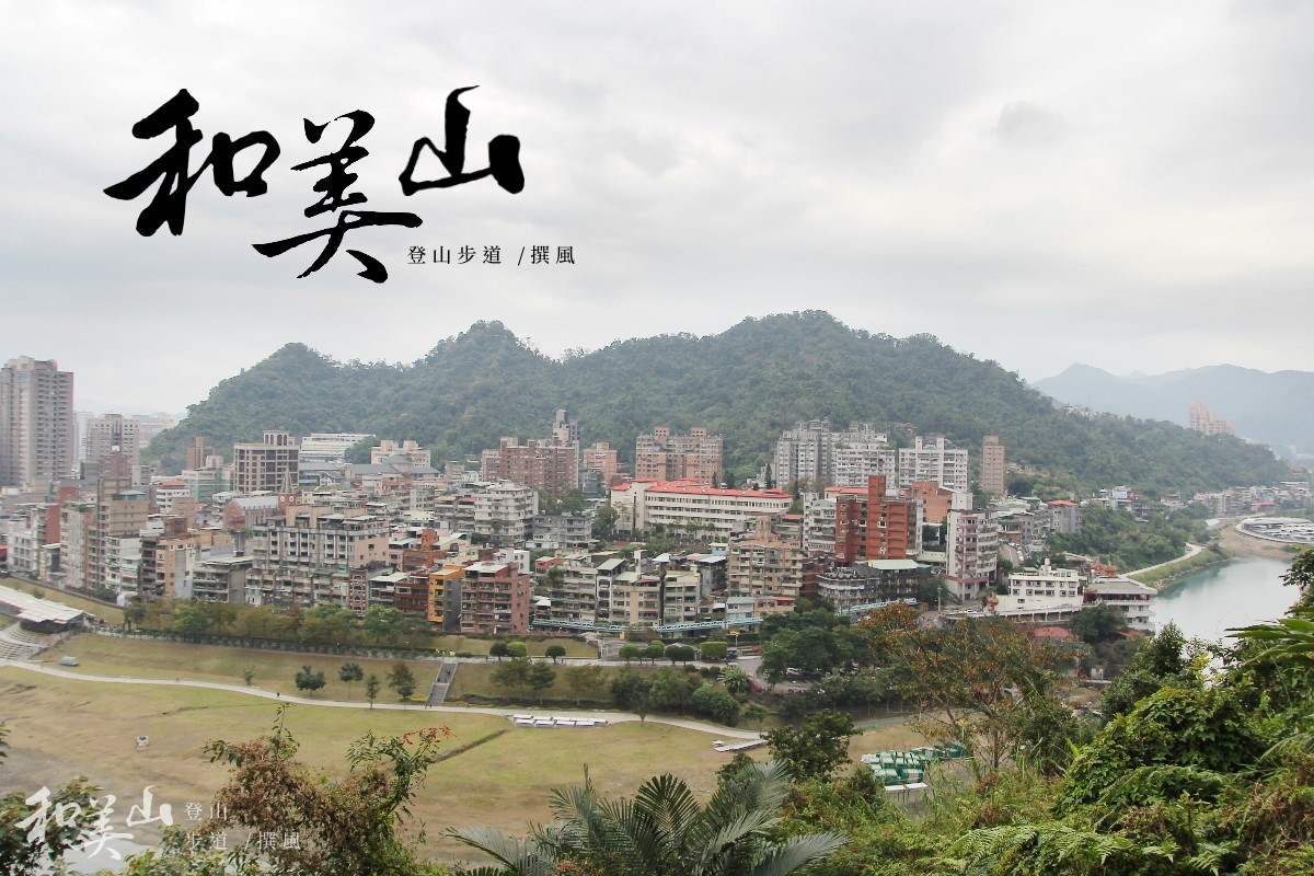 端午節10個必去台北一日遊景點推薦！輕鬆步道、玩水看海親子景點