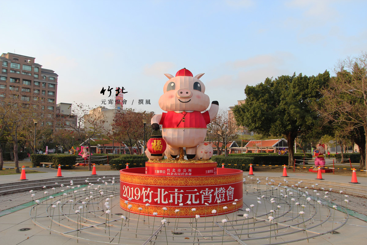 燈會／「2019竹北燈會」實拍搶先看．Q萌小豬在竹筍公園