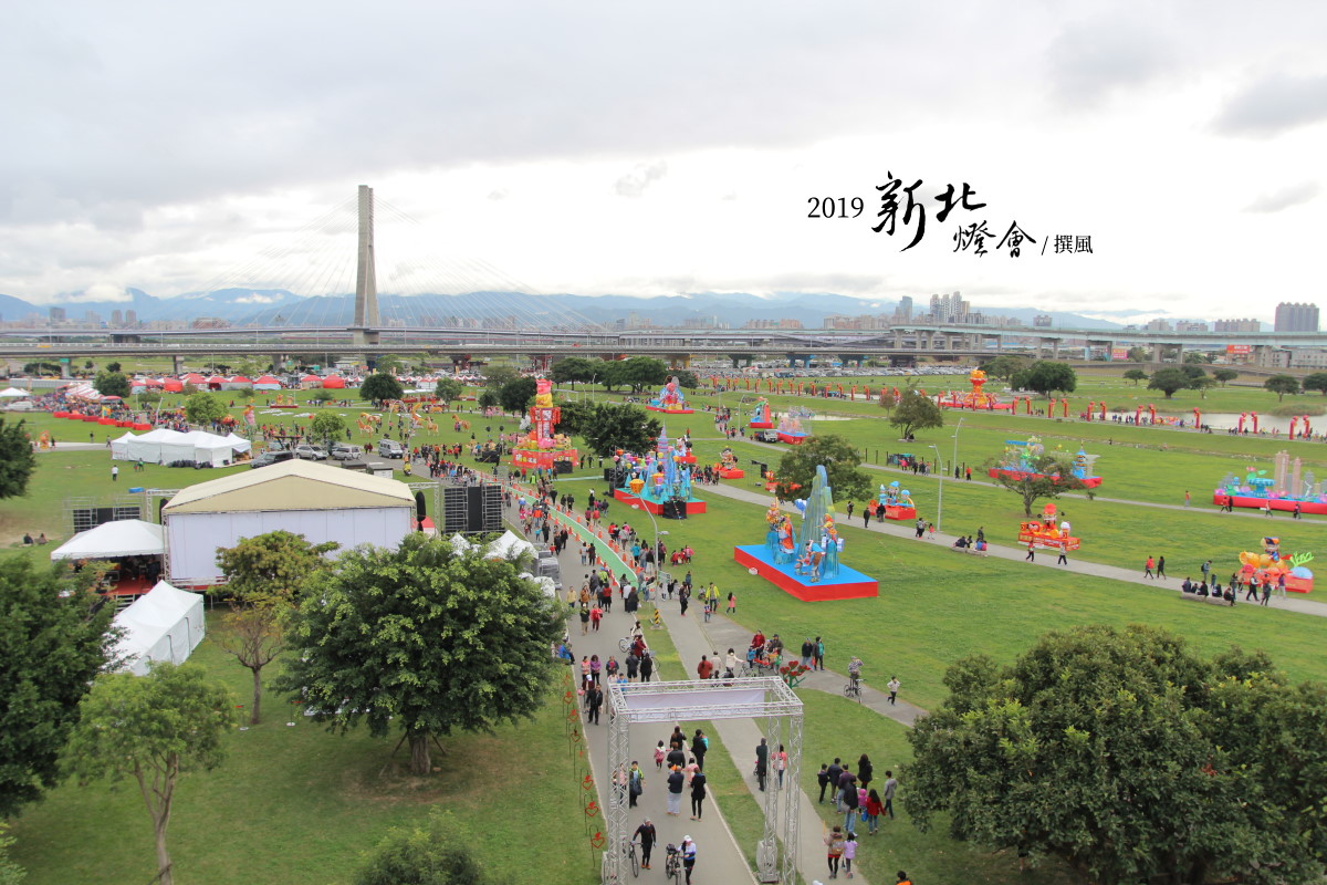 三重「2019新北燈會」，媲美台灣燈會等級的大規模花燈展