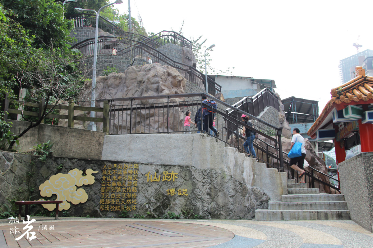 台北「景美仙跡岩步道」－眺望台北與新店的短程親山步道