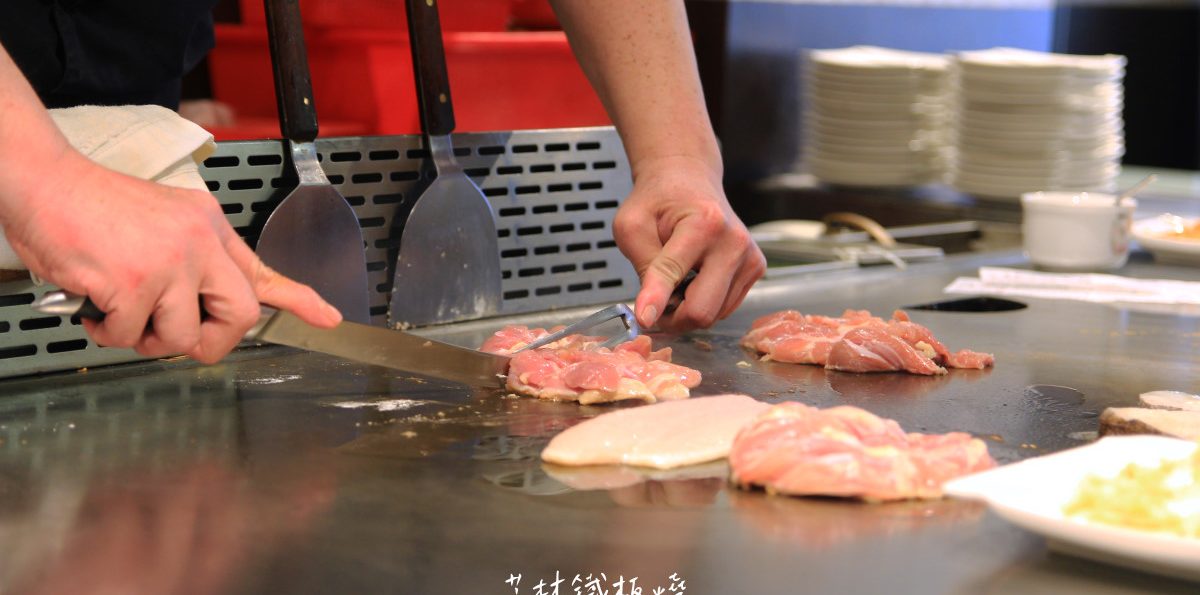 新店「芝林鐵板燒」－新店建國路平價鐵板燒