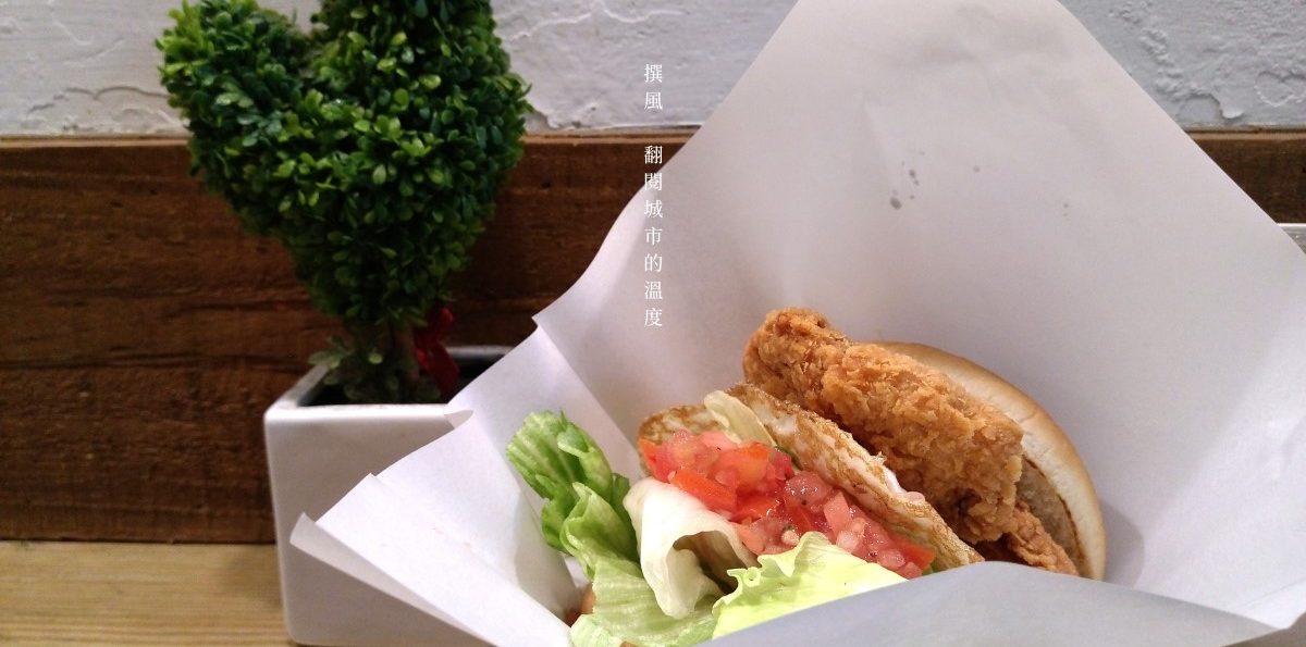 新店「Omelette」美式蛋捲－大坪林輕食簡餐早午餐