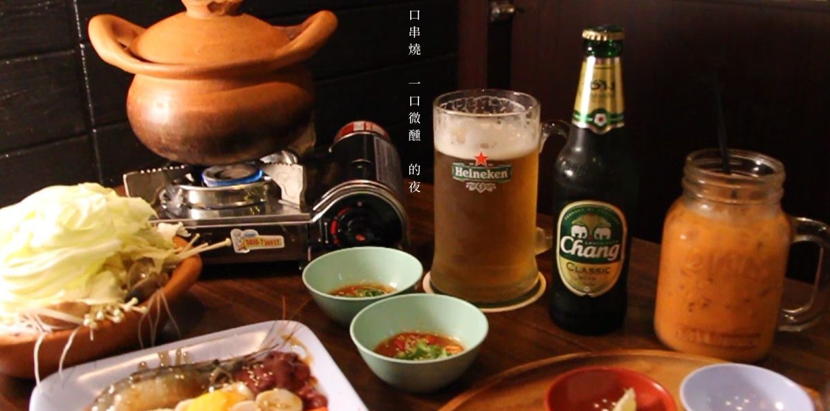 板橋「泰夯串燒」－隱藏巷弄內的道地泰式串燒與陶鍋料理，值得等待的美味與夜的微醺