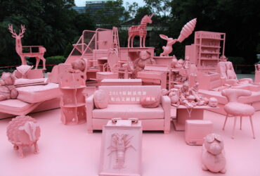 松菸「2019原創基地節」！粉紅色巴洛克花園在松山文創園區