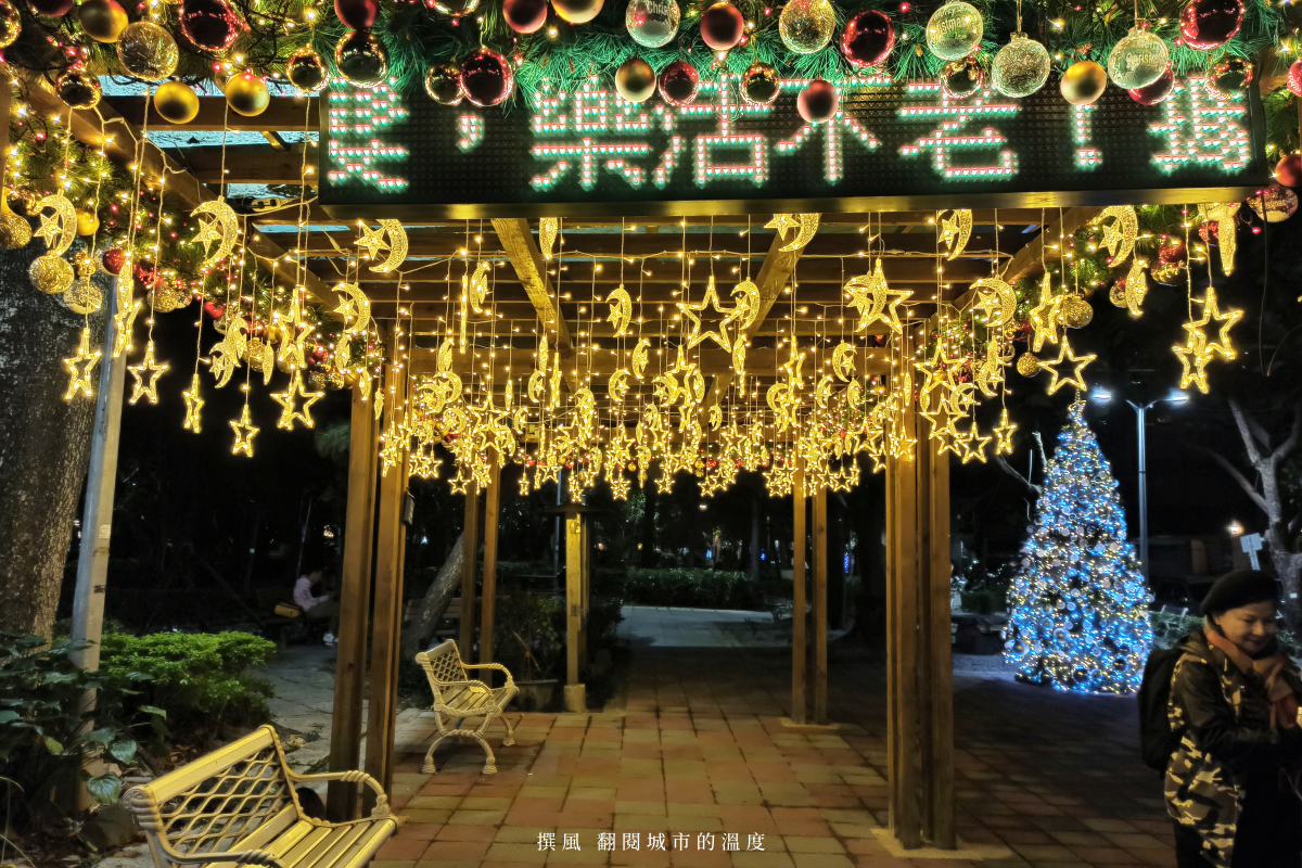 台北「慶城公園」閃亮光棚與聖誕樹，與撒嬌野貓相遇的公園小聖誕