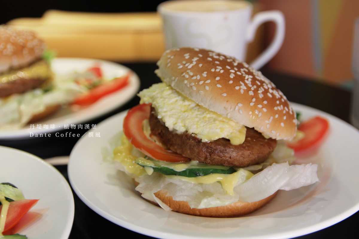 丹堤咖啡「植物肉漢堡」！3款前衛未來肉漢堡，時尚且平價