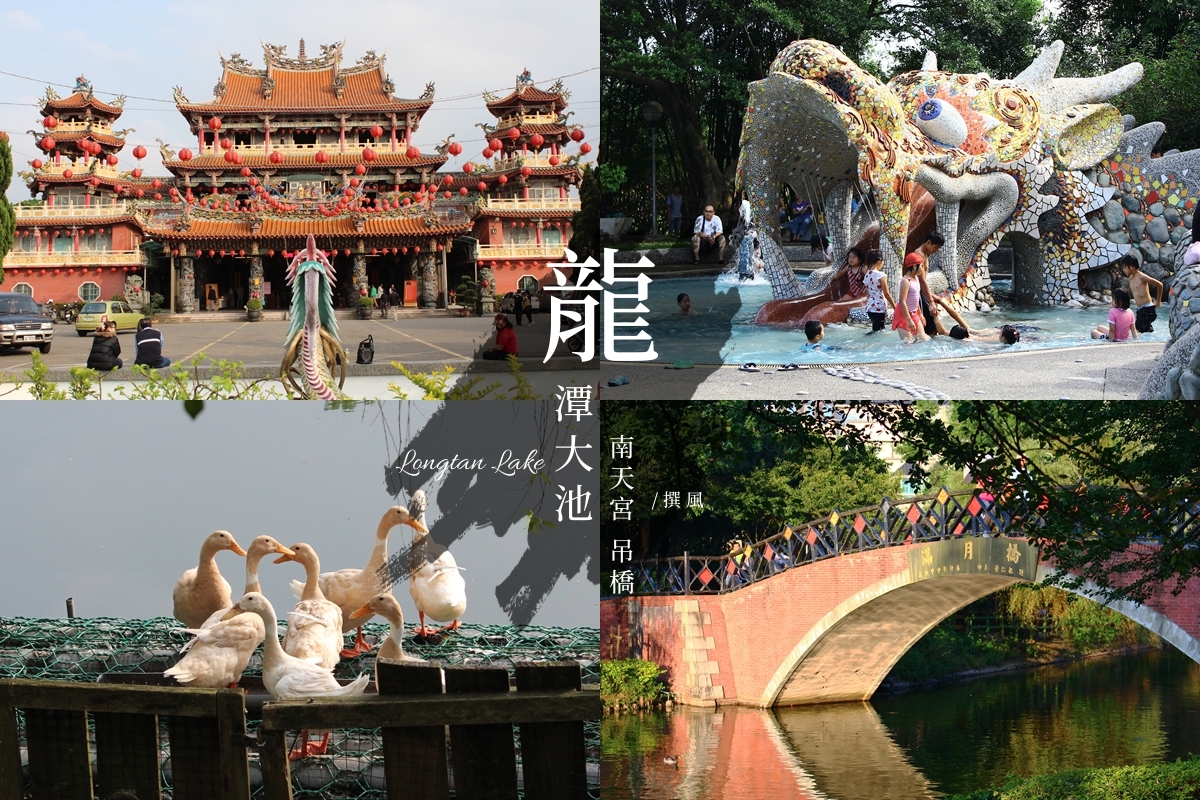 桃園「龍潭大池」－在地文化風景畫！吊橋燈光秀與水上步道
