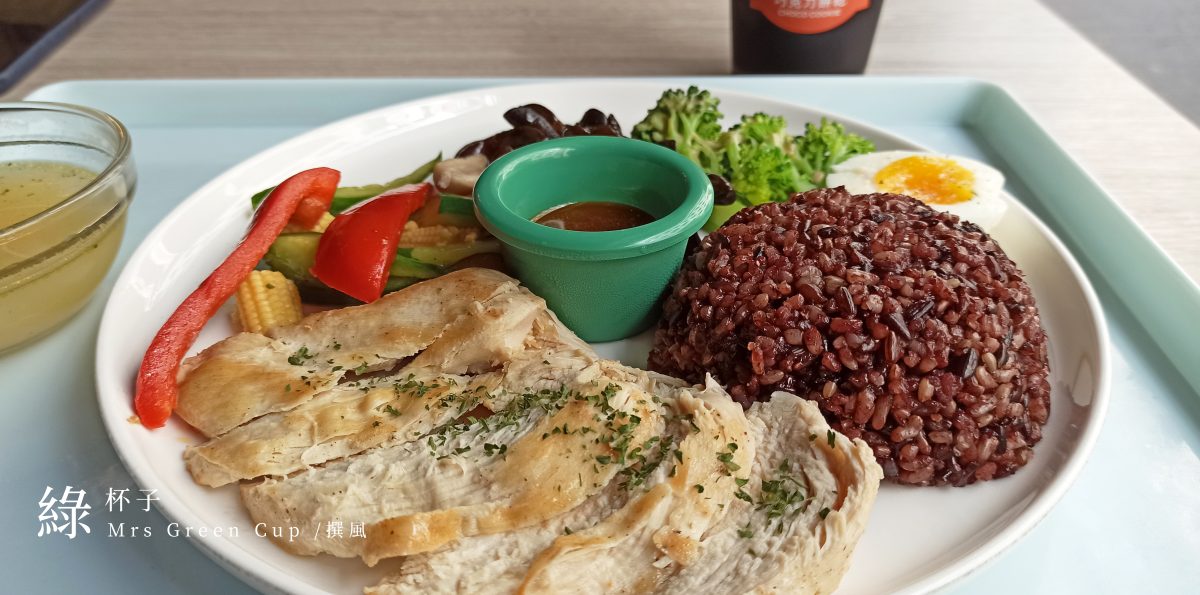 新店「綠方室(原綠杯子)」－優雅又有氛圍！新店低GI健身餐與好喝的高纖奶昔