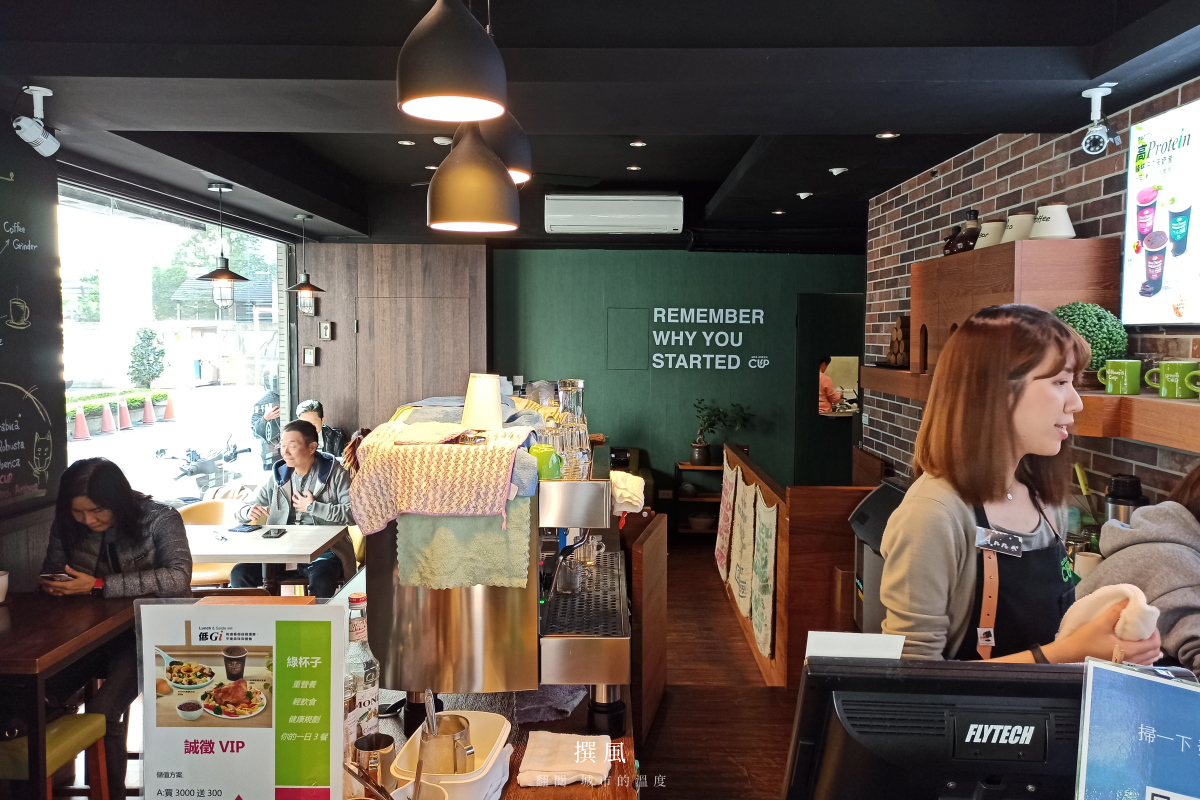 新店「綠方室(原綠杯子)」－優雅又有氛圍！新店低GI健身餐與好喝的高纖奶昔