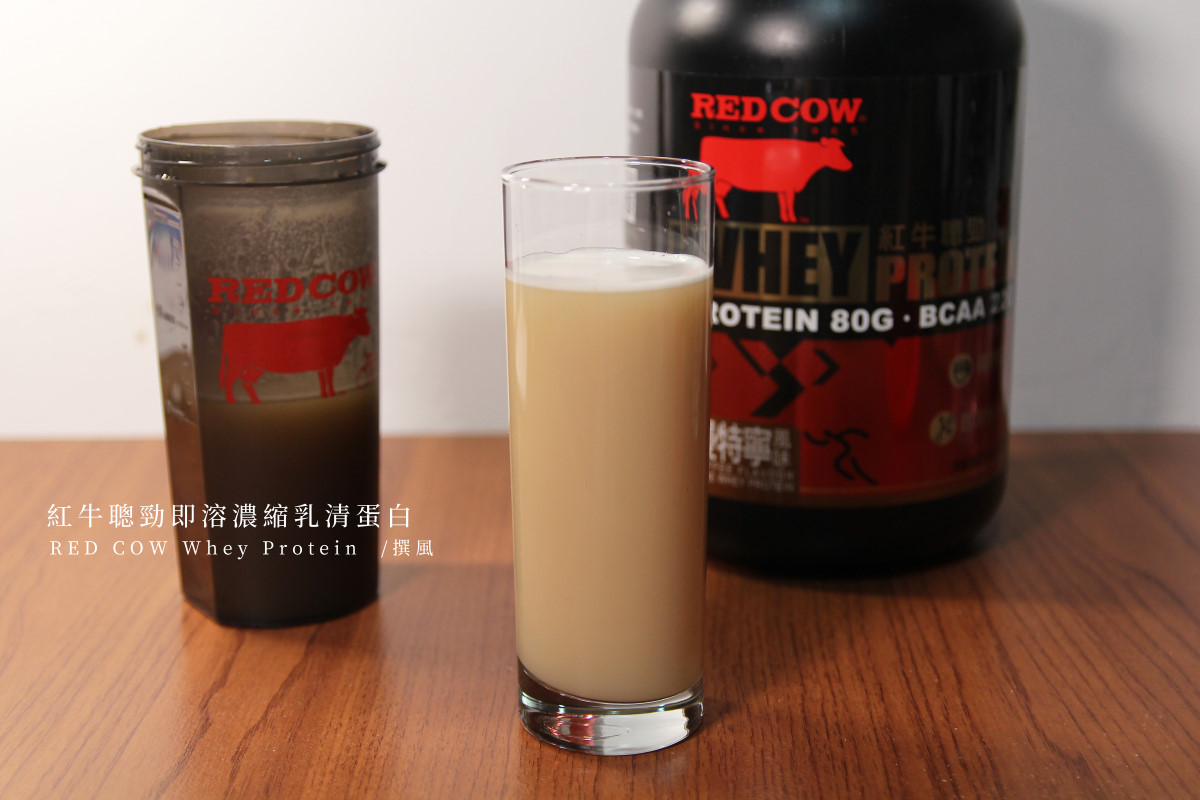 開箱／紅牛聰勁即溶乳清蛋白，蛋白質含量頗高的一款高蛋白粉