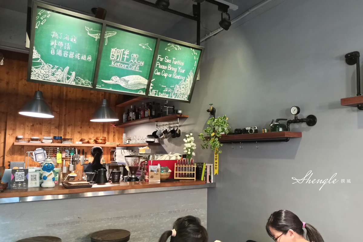 台北「酮伴咖啡」－細膩的低碳生酮飲食，無塑外帶與友善畜產的食材選用 [已歇業]