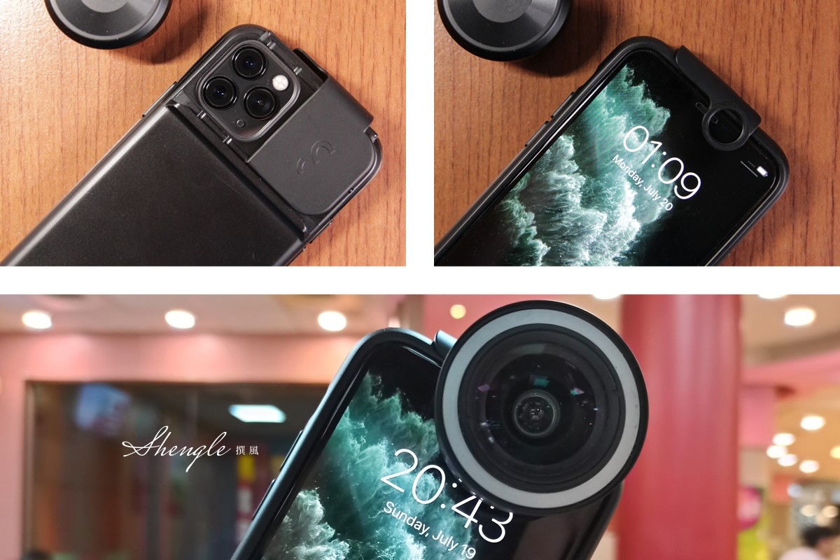 開箱／「ShiftCam旅行攝影組」滑一滑，實現創意視野！iPhone 5合1滑動外接鏡頭組實拍評測