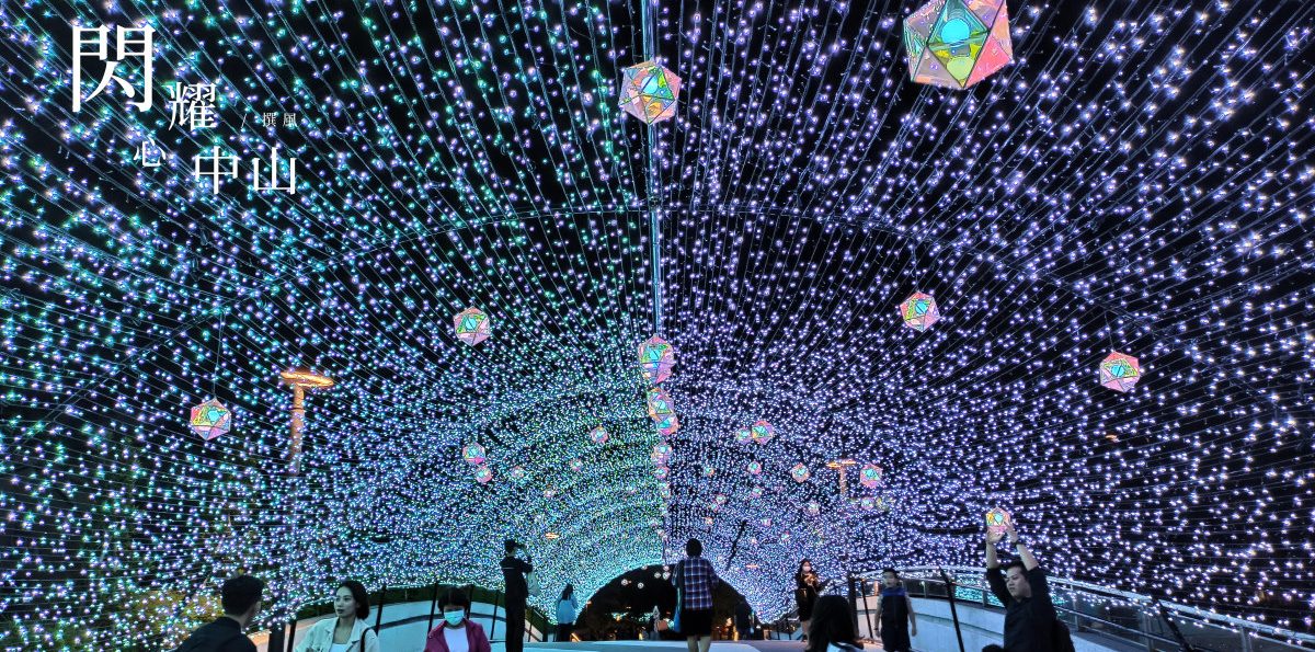 台北「閃耀心中山x出口音樂節」－藍色燈海隧道，東京聖誕海