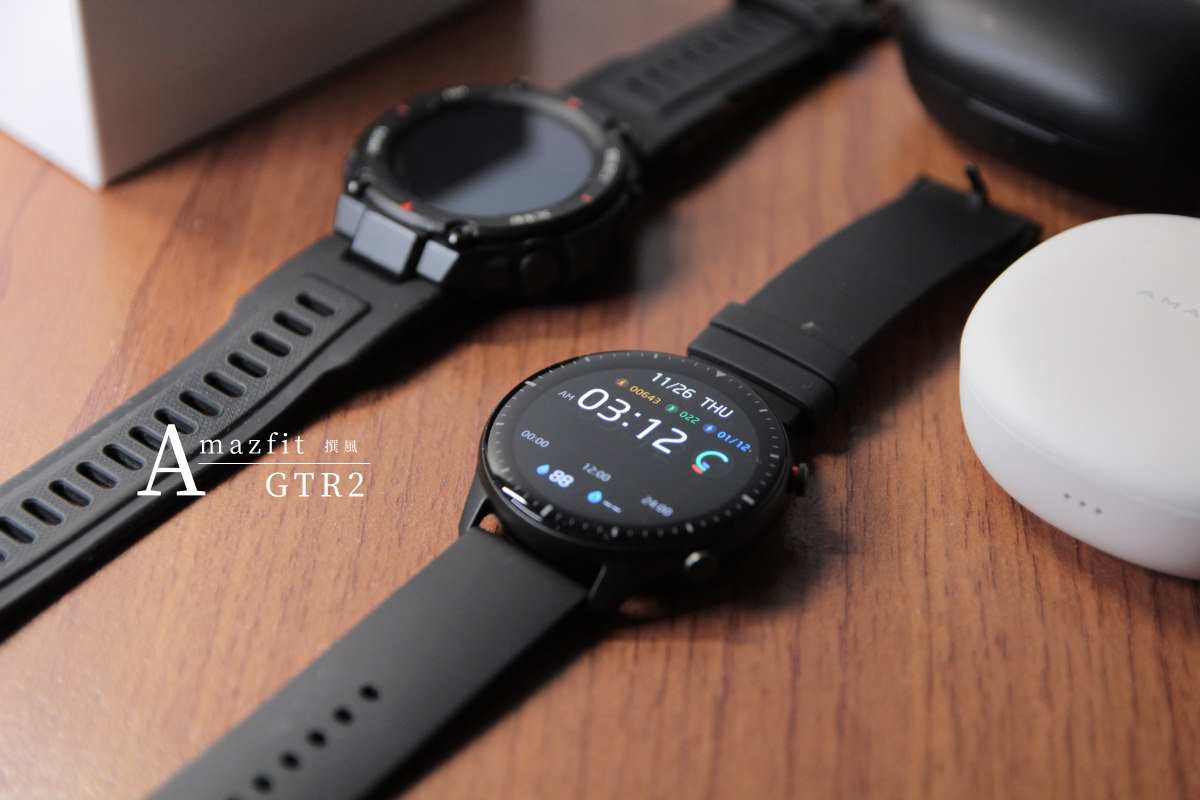 開箱／Amazfit GTR 2智慧手錶：更輕盈的生理偵測強悍依舊，簡約俐落時尚感再升級