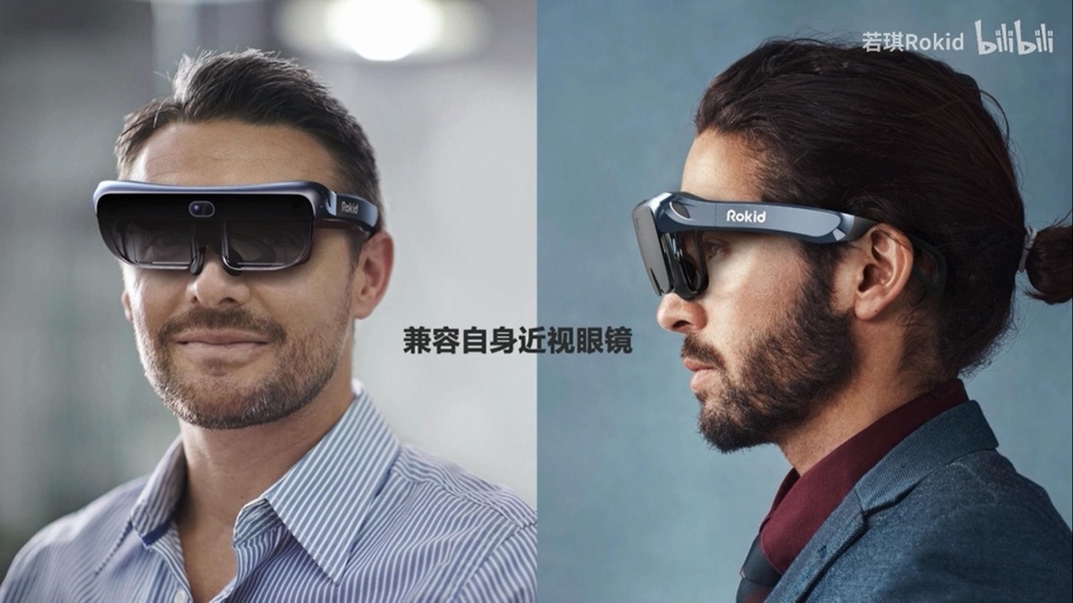 發表會／ Rokid Vision 2定義MR未來？空間交互智慧眼鏡概念機
