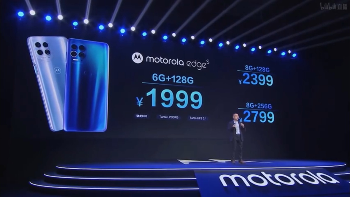 發表會／聯想Motorola Edge S首發Snapdragon 870，獨創前置鏡頭心率檢測，僅人民幣1999元