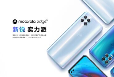 發表會／聯想Motorola Edge S首發Snapdragon 870，獨創前置鏡頭心率檢測，僅人民幣1999元