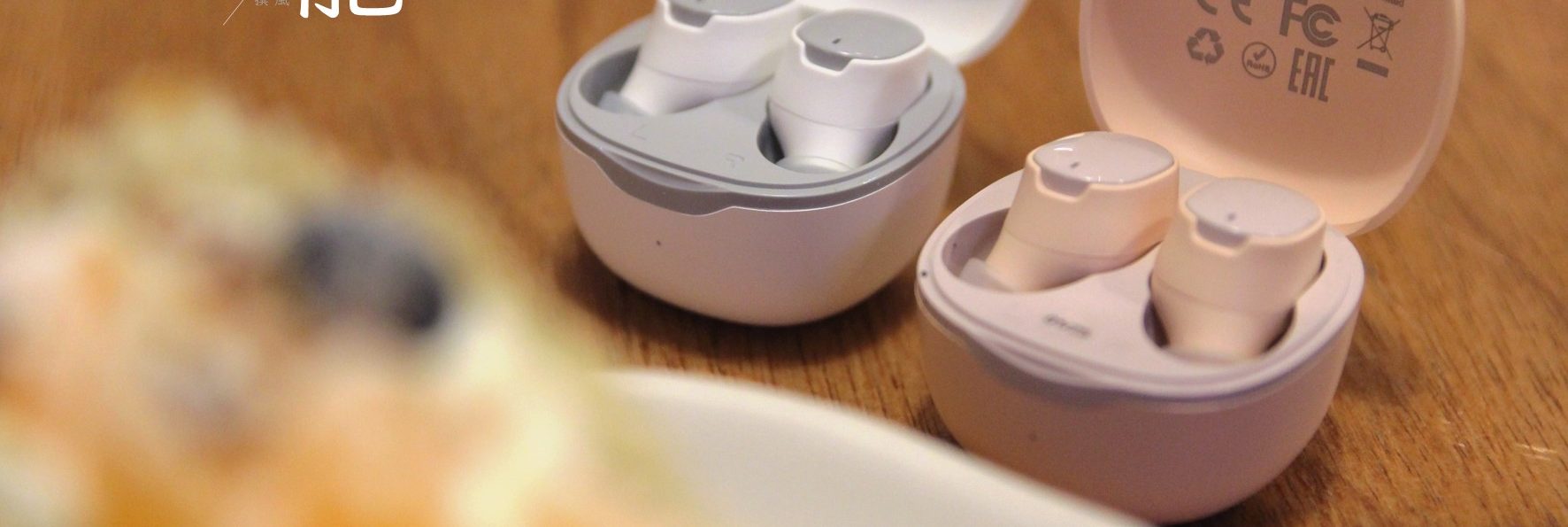 hTC馬卡龍真無線藍牙耳機開箱－小巧可愛的超值耳機（半年使用心得）