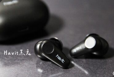 開箱／Havit ANC主動降噪真無線藍牙耳機TW915：物有所值的小巧主動降噪耳機