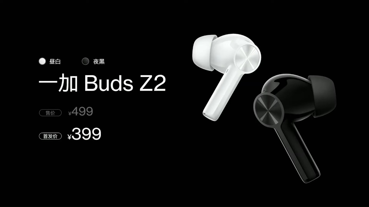 發布會／OnePlus 9RT與OnePlus Buds Z2真無線藍牙耳機發布會重點整理