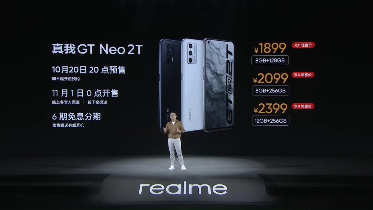發表會／Realme GT Neo2T、Realme Q3s、Realme 手錶 T1