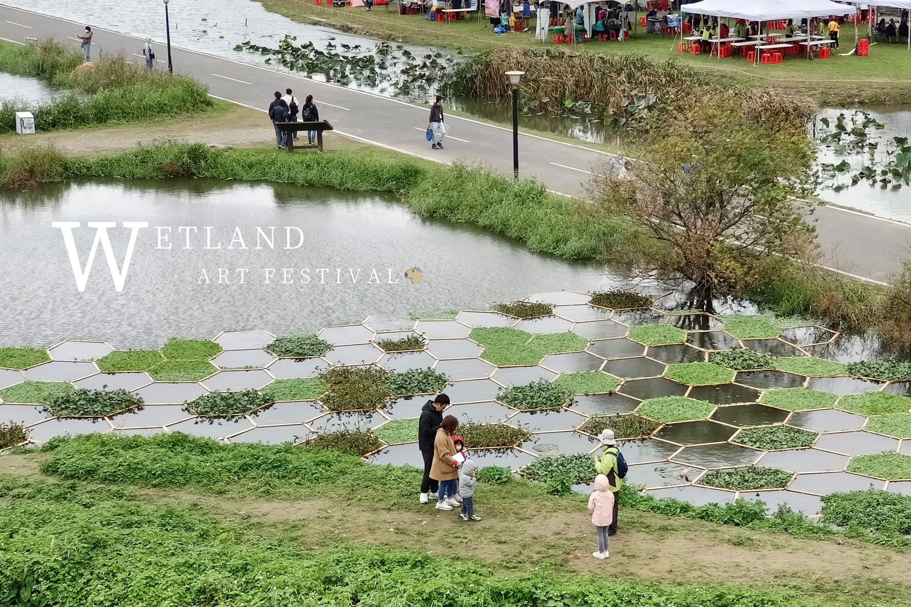 板新「2022新北濕地藝術季」，愜意小型地景與音樂