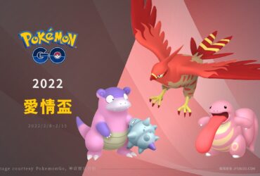 Pokemon GO對戰聯盟「愛情盃」10個組隊分享，烈箭鷹和恰雷姆BUG崛起