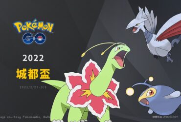 Pokemon GO／PVP城都盃5個組隊分享，盔甲鳥、電燈怪與大竺葵躍升一線戰力